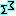 ！！