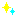 きらきら
