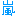 嵐