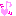 おんぷ