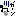 ガーん