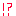！？