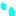 涙