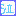 泣