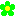はな