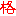 ｃｃ