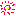 花火