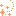 キラキラ