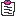 メモ