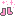ながぐつ