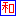 かず