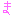 お