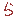 お
