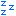 ＺＺＺ