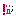 汗