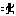 帰宅