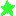 ☆緑