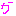 か