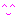 にこ