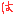 は
