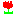 はな
