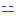 にへ