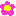 花2