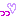 っっ！！
