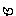 う