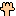 手