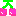 さくらんぼ