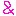 アンド