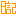 日記