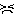 なき