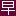 WASEDA