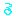 る