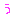 う