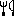 ナイフ