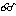 新八
