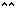 絵文字1