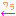 わらう