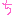 ち