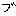 ぶ