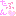 たぶん