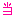 当