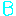 ｂ