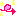 やじるし