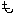 も