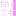 ああ