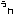 うn